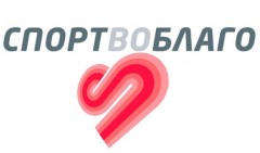 Логотип «Спорт во благо»