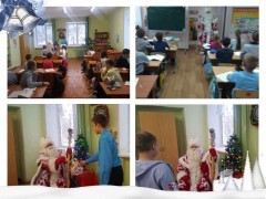 коллаж